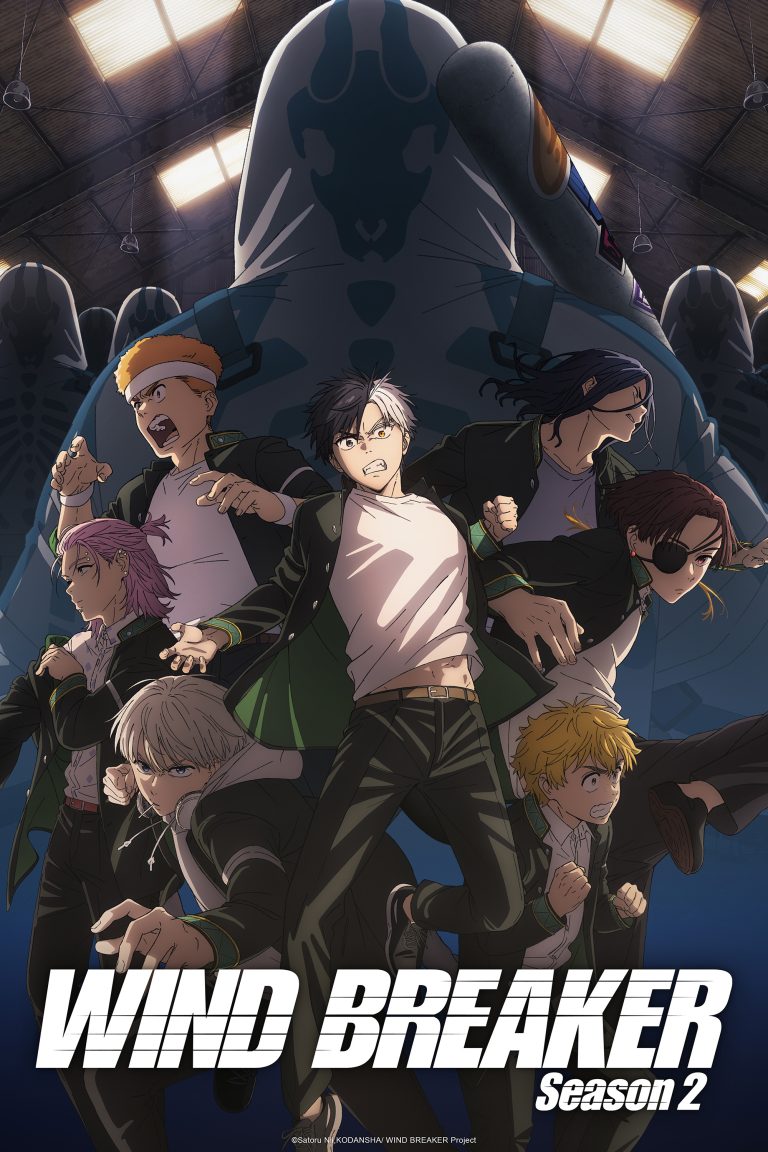 Affiche de l'anime Wind Breaker saison 2